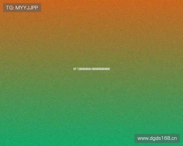 《F1赛车精彩全程回放 深度解析每一圈激烈赛况》